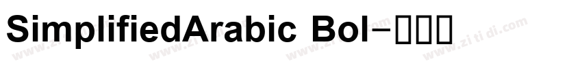SimplifiedArabic Bol字体转换